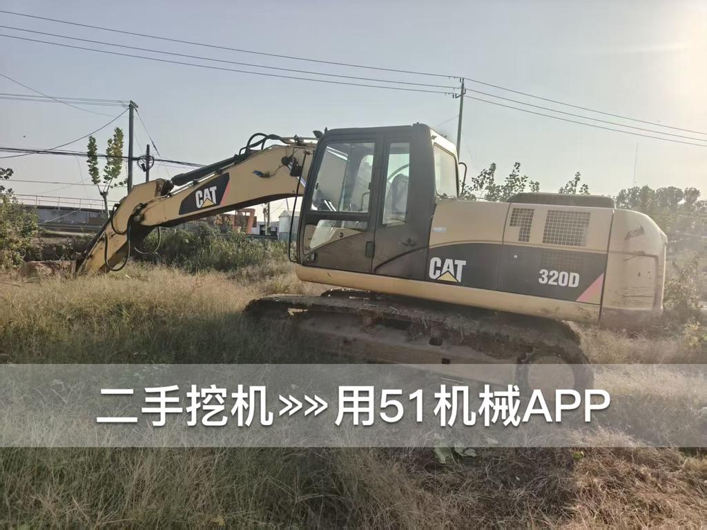 51挖机